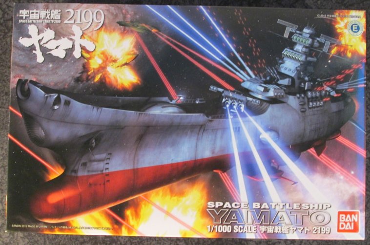 Star Blazers Yamato_2_under attack.jpg